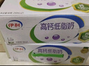 伊利高钙低脂牛奶 250ml*21盒 加25%钙早餐伴侣 礼盒装 实拍图