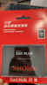 闪迪（SanDisk）1TB SSD固态硬盘535MB/s读速PLUS性能加强版SATA接口2.5英寸TLC颗粒台式机笔记本扩容电脑升级 实拍图