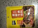 臻味坊黑胡椒牛排烤肉腌制调味料40g*6袋 实拍图