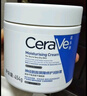 适乐肤（CeraVe）【张凌赫同款】高保湿润肤霜85g C霜敏感肌身体乳液面霜男女护肤 实拍图