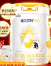 佳贝艾特（Kabrita）悦白较大婴儿配方羊奶粉2段800克*7（6-12个月) 天然A2蛋白 实拍图