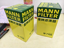 曼牌（MANNFILTER）机油滤芯机油滤清器W719/45M/W7159迈腾途观CC奥迪A4A6Q5帕萨特 实拍图