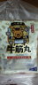 八合里潮汕手打牛筋丸 鲜牛肉制作 牛肉含量≥90% 门店口味 250g 实拍图