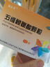 维乐多【60天无效包赔】五维赖氨酸颗粒5g*12袋 10盒 儿童婴儿发育长高维生素ad滴剂增强抵抗非赖氨肌醇 实拍图