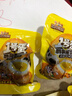 三只松鼠多味鹌鹑蛋225g 盐焗卤蛋虎皮蛋休闲零食混合口味独立小包约30粒 实拍图