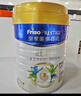 美素佳儿（Friso）皇家旺玥儿童营养奶粉3周岁以上儿童罐装800g 含优量DHA 实拍图