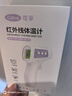 可孚温度计电子体温计宝宝额温枪精准体温枪婴儿专用测温仪老人-充电 实拍图