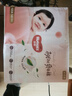 好奇（Huggies）铂金装小桃裤纸尿裤NB84片(5kg以下)尿不湿【透爽散热】 实拍图