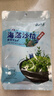 云山半海藻沙拉200g*5袋裙带菜开袋即食海草海带丝凉拌菜日式寿司 实拍图