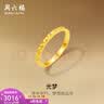 周六福黄金戒指女款碎碎冰车花亮面指环 计价 18号-2.44g 实拍图