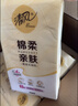 清风（APP）【李昀锐同款】挂抽 悬挂式抽纸 棉柔4层250抽10提整箱 面巾纸 实拍图