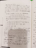 数学奥林匹克小丛书初中卷第三版全8册 小蓝本 奥数小丛书初中 初一初二奥数教材教程因式分解竞赛题库解题技巧七7八8九9年级奥赛训练必刷题 华东师范大学出版社 小蓝本 初中 1-8卷【全套】 实拍图