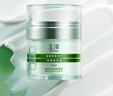 玉泽（Dr.Yu）皮肤屏障修护专研保湿霜50g（舒缓敏感肌 乳液面霜补水保湿 ） 实拍图