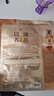 阿芙11籽焕亮淡纹紧致精华油蜜面膜（3g+20ml+15ml）*6片/盒精华油敷 实拍图
