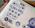 奇莫Q-MO皇家至柔拉拉裤XL60片(12-17kg)电商装加大码弹力裤薄透能吸 实拍图