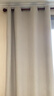 未来式窗帘卧室全遮光布挂钩式客厅高级感隔音2025新款加厚雪尼尔奶油风 雪尼尔-奶油色 宽1.5米*高1.8米*挂钩款1片 实拍图