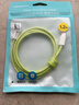 品胜苹果数据线PD快充充电线Type-C to Lightning适用iPhone14pro/13/12手机iPad车载USB-C充电器线绿 实拍图