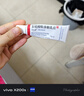 【原研进口】喜辽妥 多磺酸粘多糖乳膏 14g/盒  修复疤痕 治疗浅表性静脉炎 祛痘祛疤皮炎湿疹 实拍图