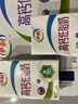 伊利高钙低脂牛奶 250ml*21盒 加25%钙早餐伴侣 礼盒装 8月底产 实拍图