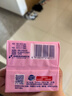 超能 女士内衣皂 茉莉清香 101g*2块*5组 除菌 洗衣皂 安全祛异味 实拍图