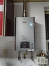 林内（Rinnai）【小蛮腰Pro plus】16升极光灰燃气热水器【家电国家补贴15%】 超能恒温芯 16GD33（JSQ31-GD33） 实拍图