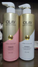 OLAY玉兰油烟酰胺沐浴露 透光500g+柔滑500g 香氛滋润保湿 男女士通用 实拍图