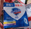 舒肤佳香皂12块皂(纯白4+柠檬4+芦荟4)肥皂 99.9%除菌 新旧包装随机 实拍图