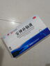 敖东【5盒】安神补脑液10ml*24支/盒【60天无效包赔】补气血女养血提高免疫力睡眠失眠助眠药非褪黑素酸枣仁 实拍图