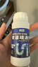 巨奇严选 管道疏通剂下水道马桶厕所强力溶解疏通神器120g*15瓶套装 实拍图