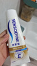 舒适达【抗敏防蛀】多效护理牙膏100g 护龈口腔护理 新旧包装随机发 实拍图