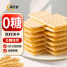 阿尔发苏打饼干无糖 咸芝麻味无糖食品饼干 早餐代餐休闲零食箱装1200g 实拍图