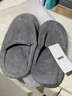 京东京造【日式软底】拖鞋轻简软弹加厚毛绒保暖棉拖鞋男士款深灰色41-42 实拍图
