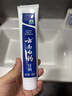 云南白药经典系列牙膏 健齿护龈改善牙龈问题 清新口气留兰香型牙膏180g 实拍图
