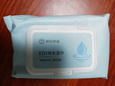 维达（Vinda）超净化纯水湿巾 80片*4包 婴儿湿巾手口可用 湿巾大包  实拍图