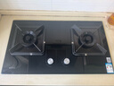 华帝（VATTI）【国家补贴20%】官方燃气灶嵌入式双灶5.0kW猛火灶以旧换新煤气灶具灶台i10059B【天然气产品】 实拍图