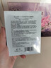 sakose凡士林六胜肽多效男士眼膜贴一盒装10对 淡化黑眼圈眼袋紧致抗皱 实拍图
