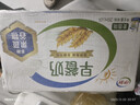 伊利早餐奶麦香味 250ml*24盒 浓香麦片早餐伴侣 礼盒装 9月底产 实拍图