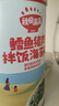 秋田满满 鳕鱼猪肉海苔碎45g 高蛋白拌饭料_享婴儿宝宝儿童辅食食谱 实拍图
