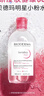 贝德玛（BIODERMA） 【双11】粉水舒妍舒缓洁肤液500ml卸妆水敏感肌可用温和无需水洗 实拍图