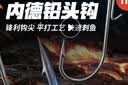 钩锋 内德钩NED加强不倒翁蘑菇头铅头钩黑坑浮水虾野钓平顶JIG跳底钓底黑坑加州鲈鱼七星鲈鱼鳜鱼鲶鱼 内德钩-加强血槽【2.5g/20枚盒装】 实拍图