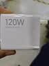小米120W充电器原装100w13/14/17/18Promax红米k70/80/90/100promax至尊/turbo5max超级快充6A线 小米120W氮化镓（单头） 实拍图
