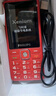 飞利浦（PHILIPS）E536 老年人手机4G全网通超长待机大声音大屏大字体儿童中小学生老人专用按键功能机备用机 绚丽红 实拍图