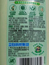 立白卫仕衣物除菌液1.5L青翠茶园 除菌抑菌防霉护色  可配洗衣液使用 实拍图