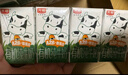 光明有机a2纯牛奶 儿童牛奶A2β酪蛋白3.6g蛋白125ml*16盒/提送礼 实拍图