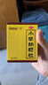 白云山小柴胡颗粒 10g*10袋*1盒 解表散热疏肝和胃食欲不振口苦咽干儿童感冒药冲剂退烧药鼻塞流鼻涕咽喉肿痛 胃肠型感冒 实拍图