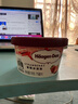 哈根达斯（Haagen-Dazs）经典草莓口味冰淇淋2杯分享装共116g 实拍图
