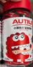 AUTILI澳特力叶黄素酯软糖40粒*1瓶+富铁软糖45粒*1瓶 实拍图