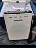 飞利浦（PHILIPS）SBM200 小蜜蜂扩音器便携插卡音箱会议扬声器麦克风喇叭喊话教师导游专用教学讲课户外小巧迷你白 实拍图