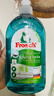 Frosch 小苏打浓缩餐具洗洁精500ml  德国原装进口 实拍图