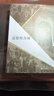 大学堂丛书064:思想的力量 纵览西方古今哲学流派 关注思想蕴含的内在力量 实拍图